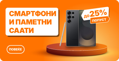 Смартфони и паметни часовници